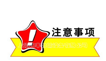 產品購買提示.jpg